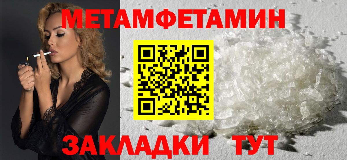 АМФЕТАМИН Розовый Геленджик