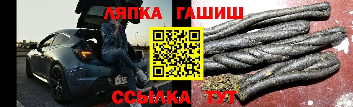 Геленджик  Гашиш VHQ  Гашиш  Вход с VPN  Гашиш Premium 