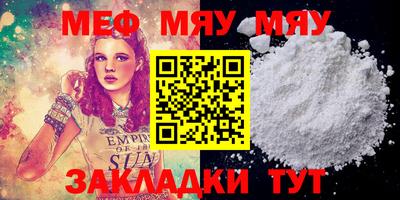 амф Можга