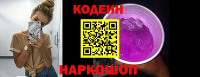 альфа пвп Нальчик