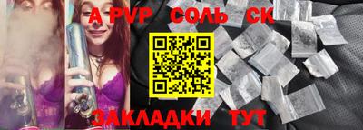 амф Можга