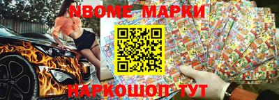 амф Можга