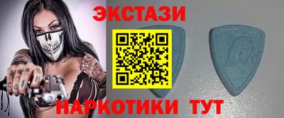 гашик Наро-Фоминск