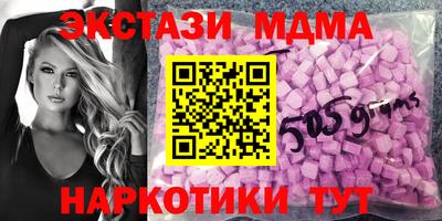 гидропоника Моздок