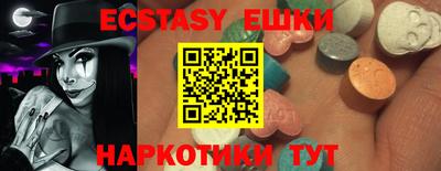 амф Можга