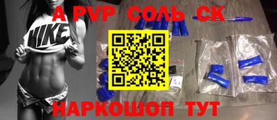амф Можга