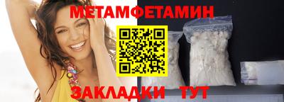 гидропоника Моздок