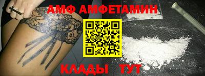 амф Можга