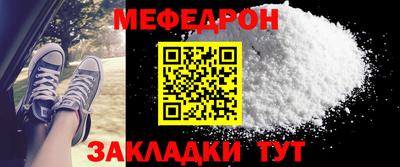 амф Можга