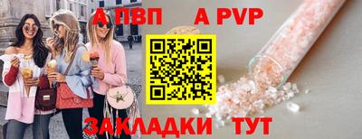 гидропоника Моздок