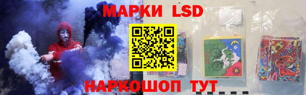 ЛСД экстази  Лсд 25 экстази ecstasy  Вход с VPN  Геленджик 