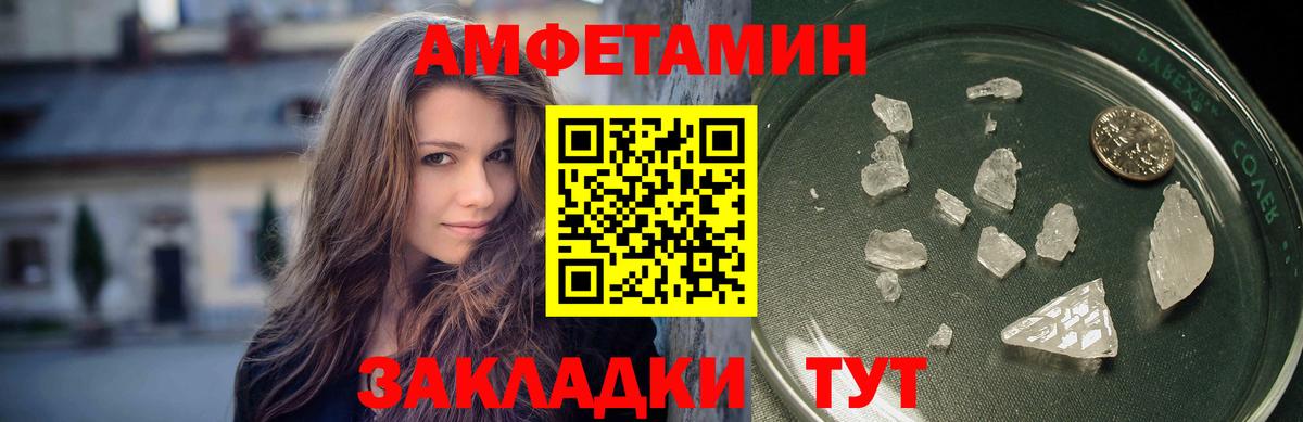 МЕТАМФЕТАМИН витя Геленджик