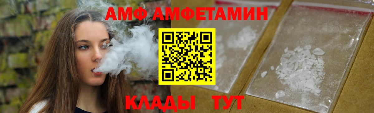 МЕТАМФЕТАМИН винт  МЕТАМФЕТАМИН винт  Вход с VPN  Геленджик 